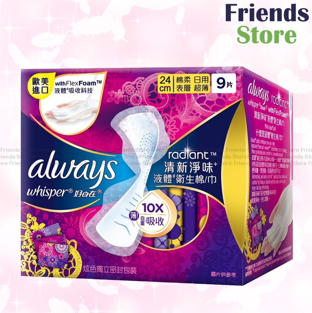 whisper - Maxi Pads Radiant(清新淨味）液體 24cm(177841)
