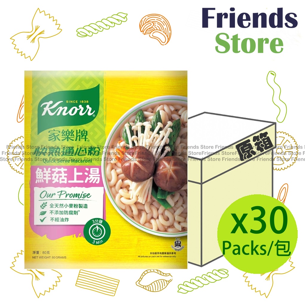 家樂牌 - [原箱] 鮮菇上湯快熟通心粉 (80克 X 30)