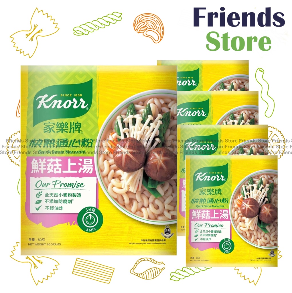 Knorr - Quick Serve Macaroni Mushroom 鮮菇上湯 (80g X 5)