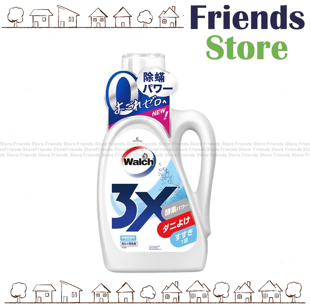 Walch - 3X Laundry Detergent Anti-dust Mite 900ml  (773144)
