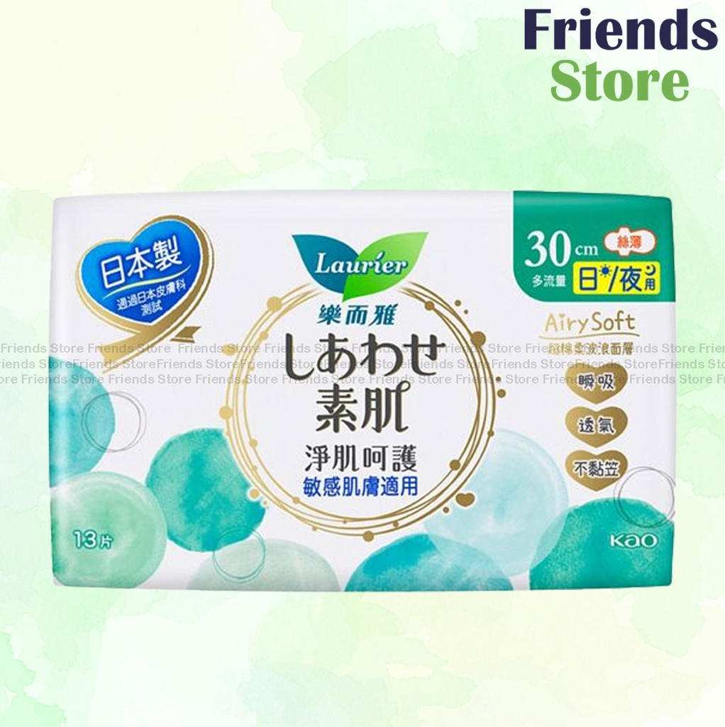 Laurier - Airy Soft US Day/Night 30cm(407351)