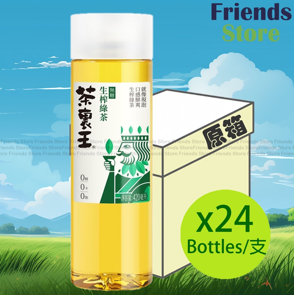 茶裏王 - [原箱] 無糖 生榨綠茶 (420毫升 X 24)
