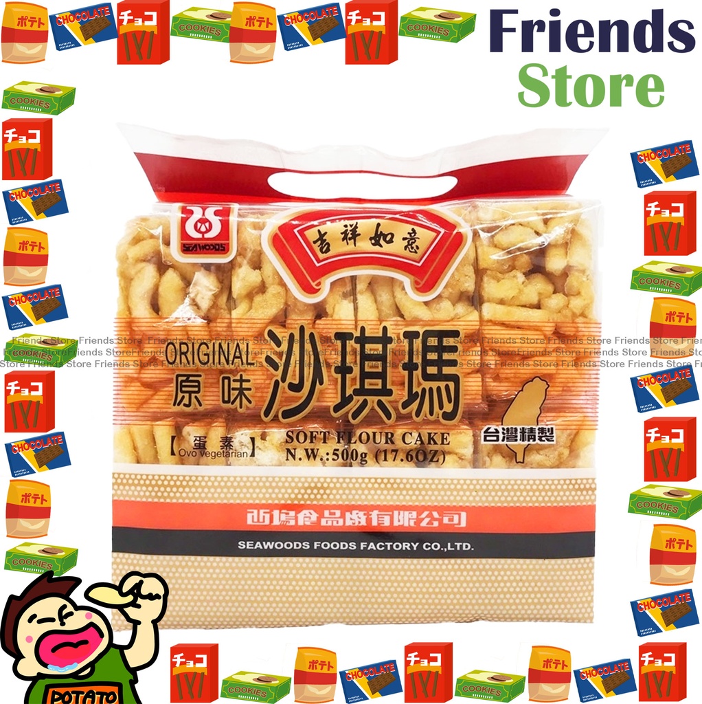 西塢 - 原味 沙琪瑪 500g [平行進口]