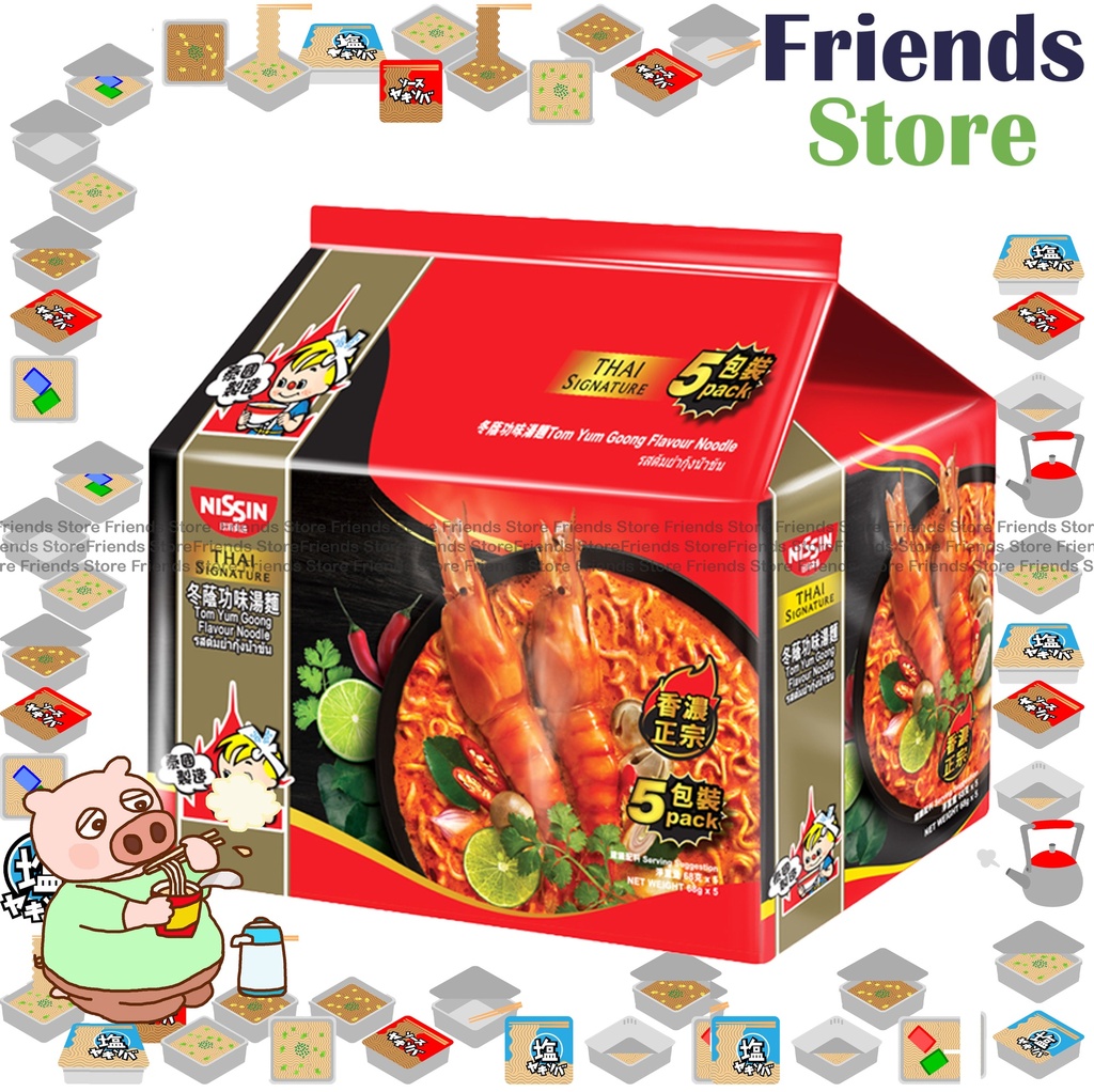 日清 - 泰式冬蔭功味湯麵 (紅) (5包裝)最佳食用日期：2025年11月8日或之後