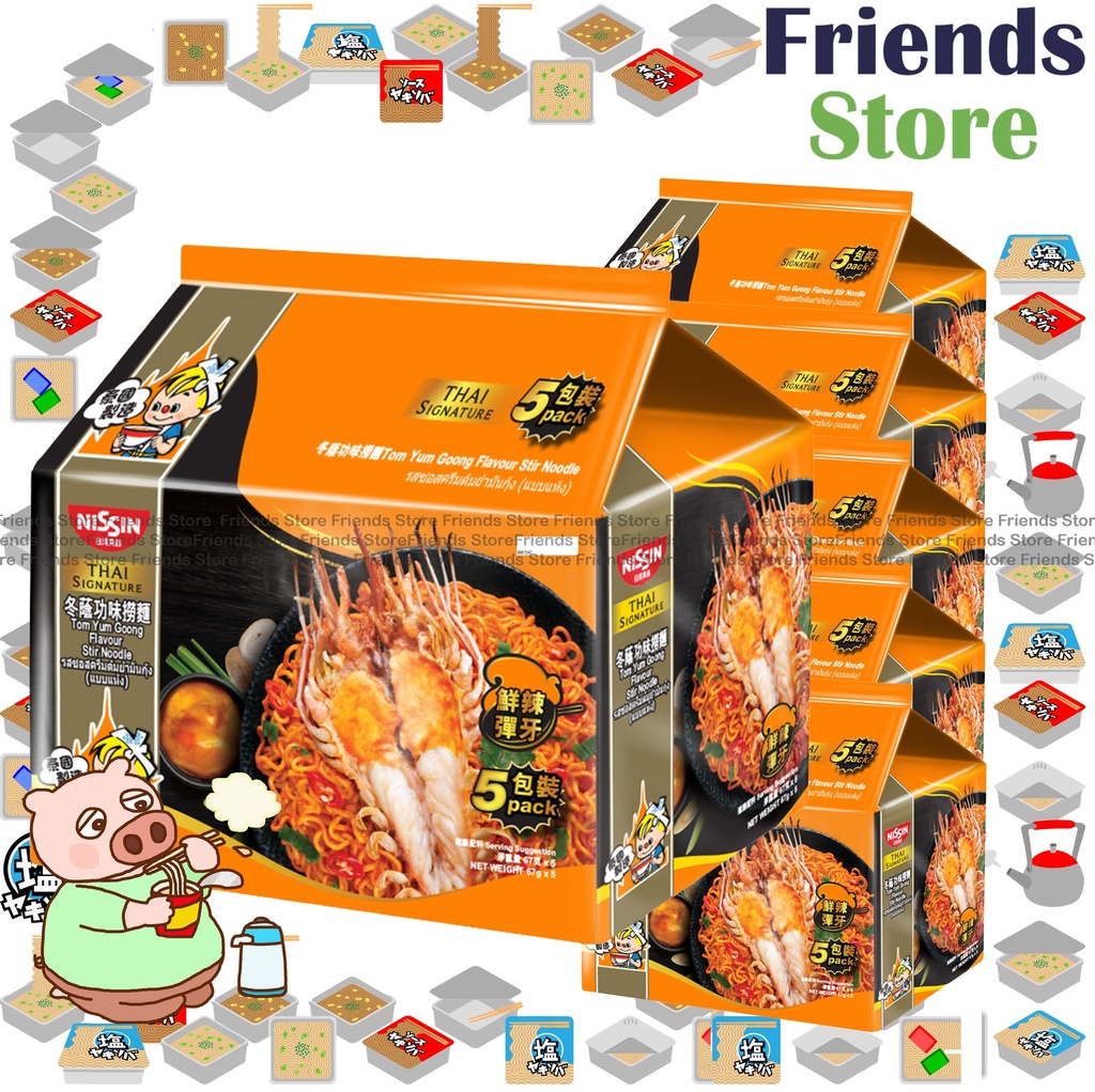 Nissin - [Full Case] Thai Signature Tom Yum Goong Flavour Stir Noodle (橙) (5-Pack) X 6 BBD:on/after 8 OCT2025