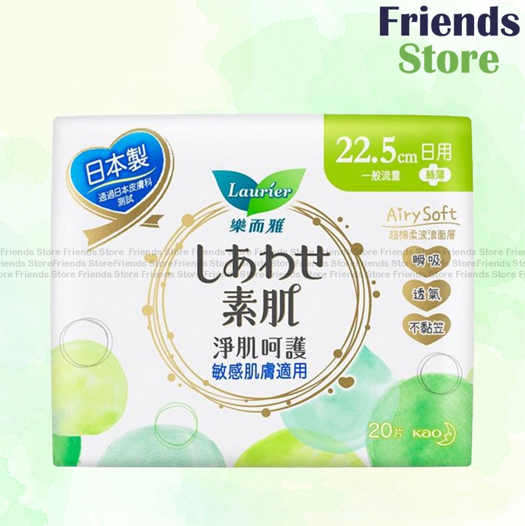 Laurier - F Airy Soft US Day 22.5cm(424556)