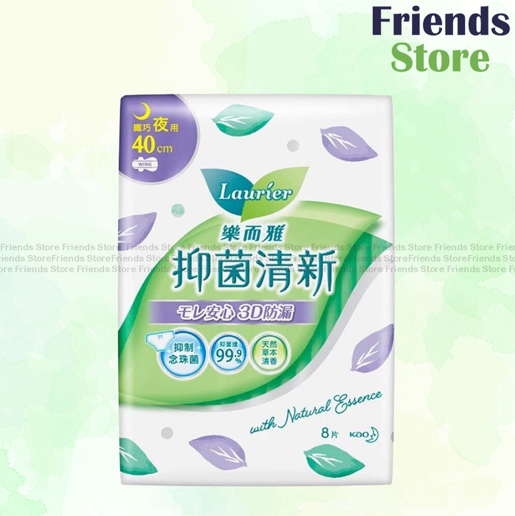 Laurier - Anti Bacteria 【纖巧】Slim Night 40cm(832756)