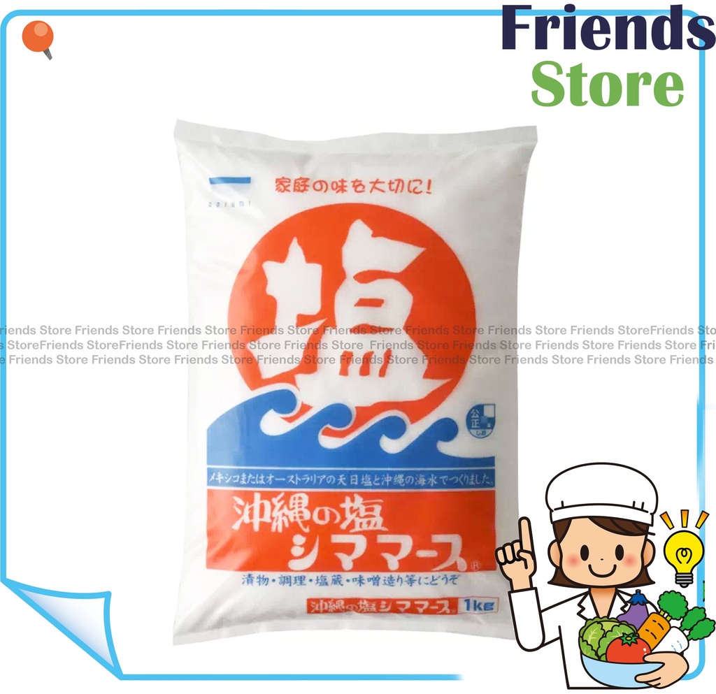 Aoiumi 日本沖繩粗海鹽 (1公斤)