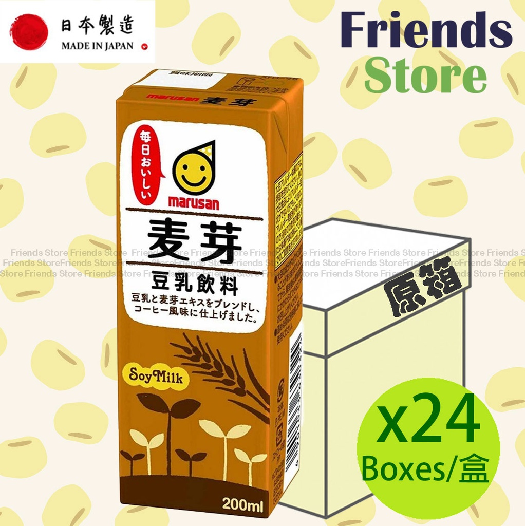 marusan - [原箱] 丸山 <迷你裝>  麥芽豆乳 麥精飲品 (200毫升 X 24) 