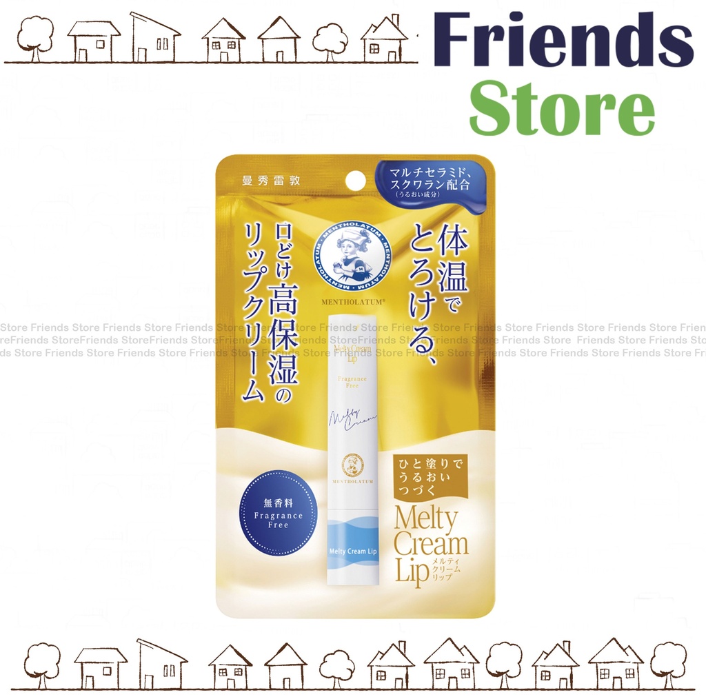 Mentholatum - Melty Cream Lip - Fragrance Free   3.3g  (Random Delivery)