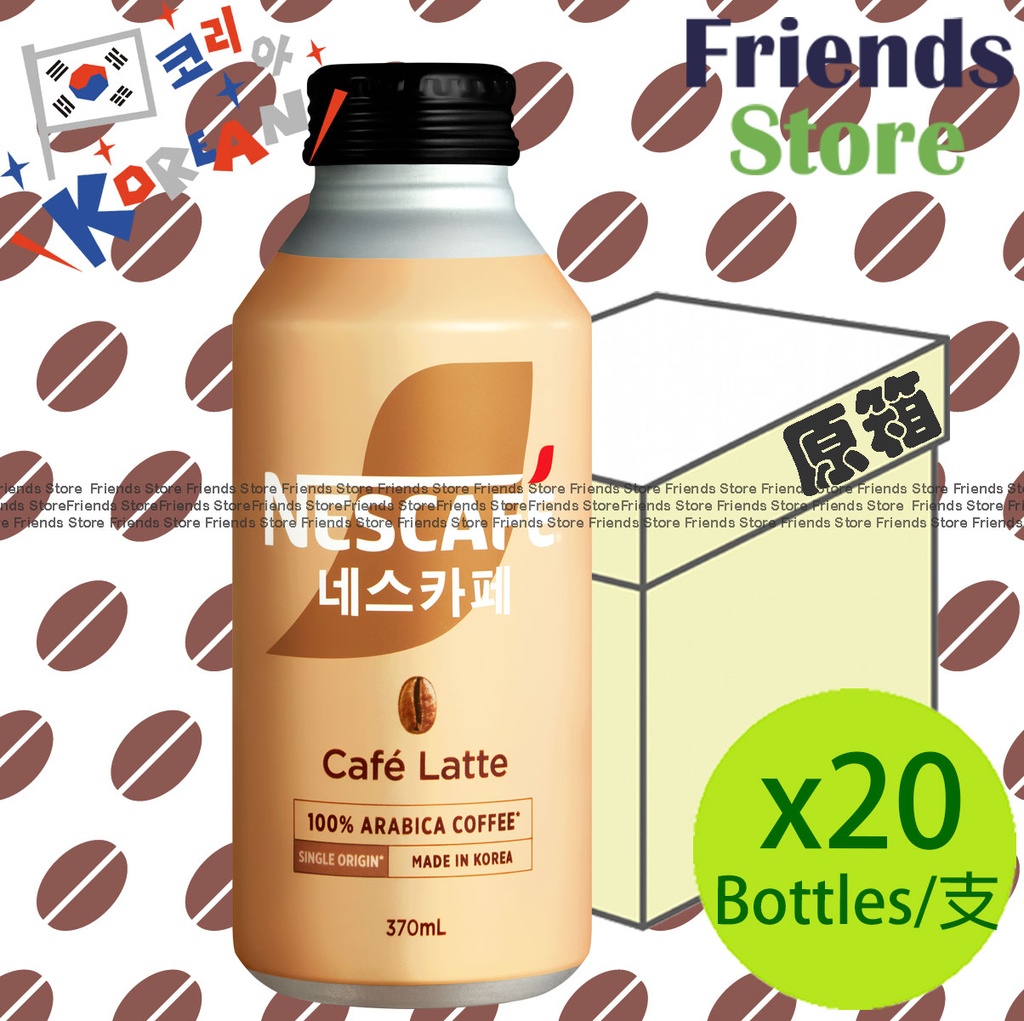 Nescafé - [Full case] Café Latte  (370ml X 20)