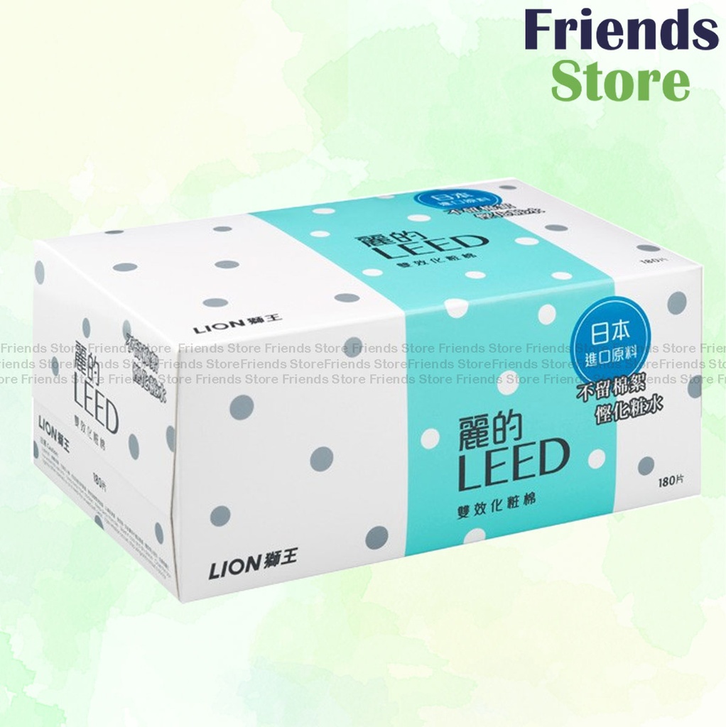LION - Leed Beauty Puff  180's