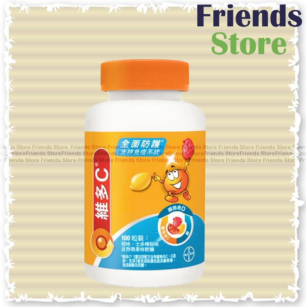 維多C - 維他命C + D + 鋅 黃金免疫力兒童軟糖 (雜果味)