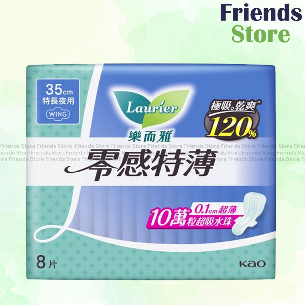 Laurier - Super Slim Guard Long Night 35cm 8s (Random Pack)