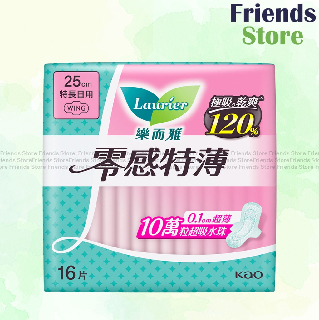 Laurier - Super Slim Guard Long Day 25cm 16s (489196)(Random Packing)