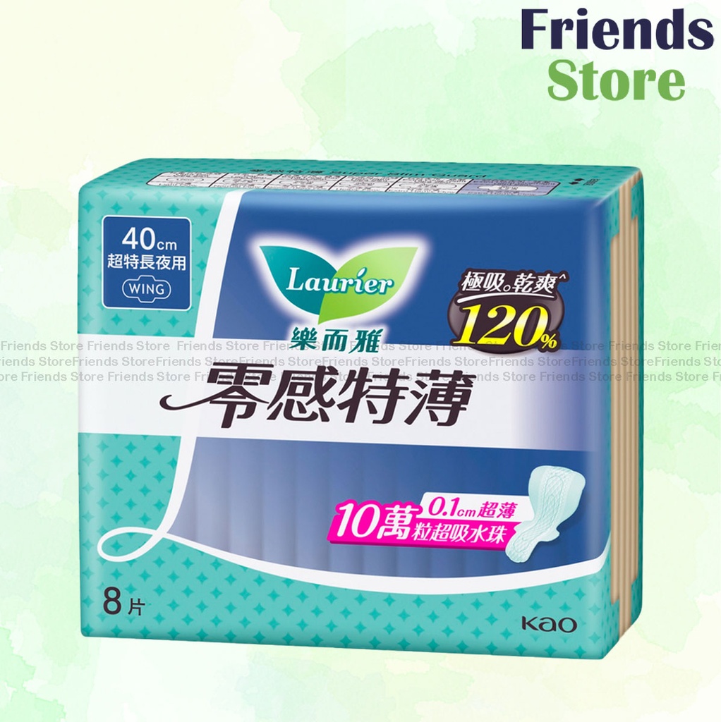 樂而雅 - 零感特薄超特長夜用衛生巾 40cm 8片(431153)