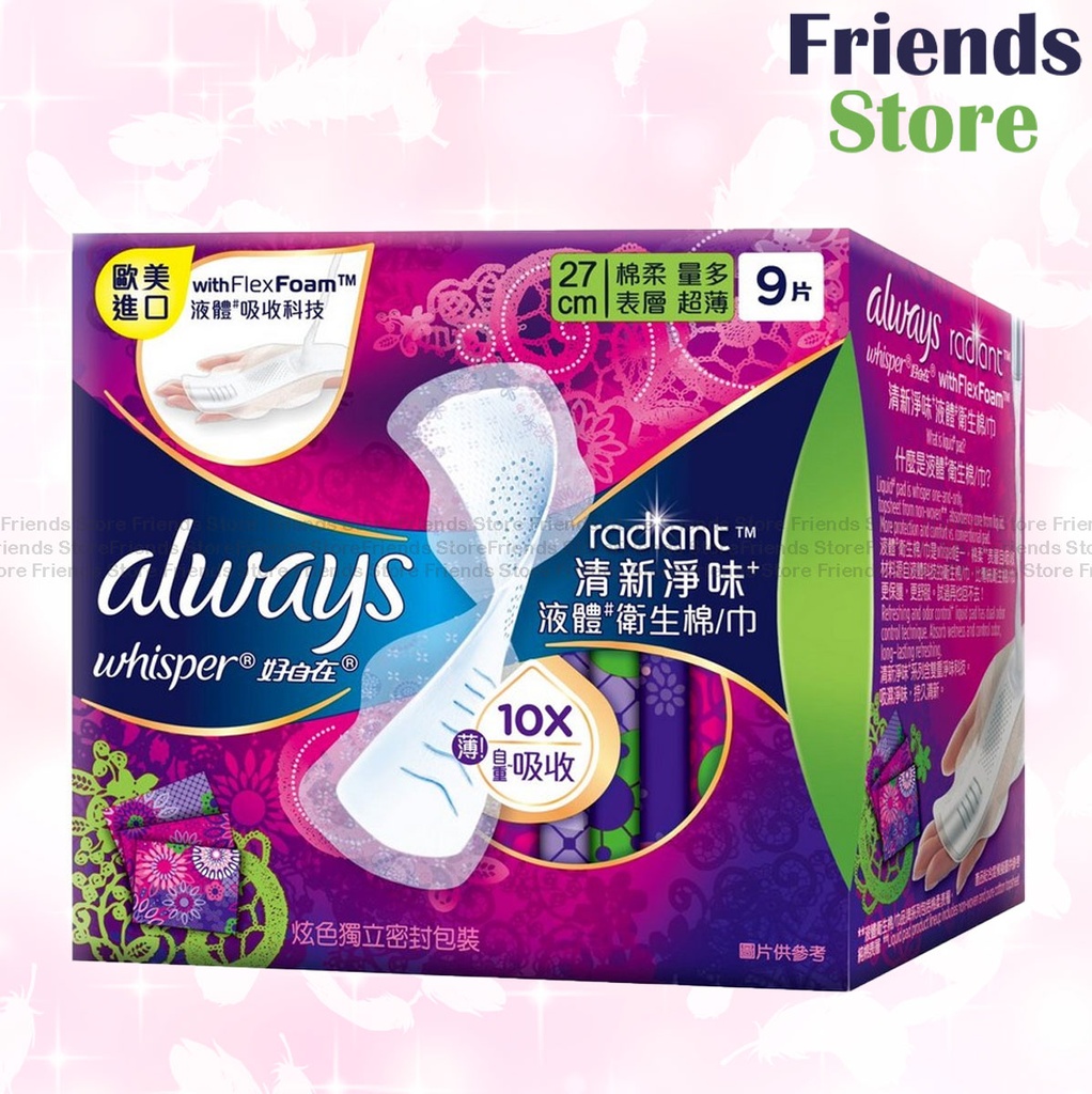 whisper - Maxi Pads Radiant炫彩液體 27cm(177858)
