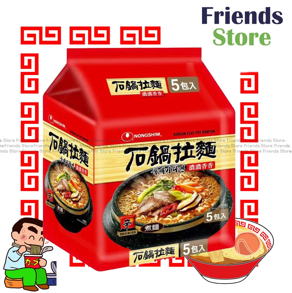 Nong Shim - Korean Clay Pot Ramyun (5bags-packed)