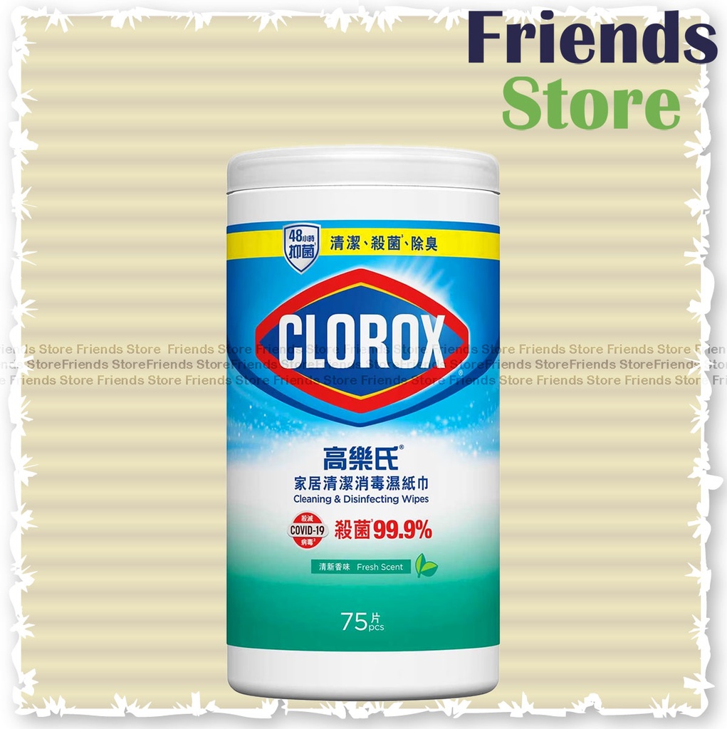 Clorox - Cleaning & Disinfecting Wipes (Fresh Scent清新香味) 75s