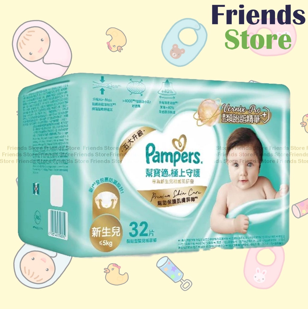 Pampers - 港版 ichiban極上守護 紙尿片 NB初生碼 32片 (358092)