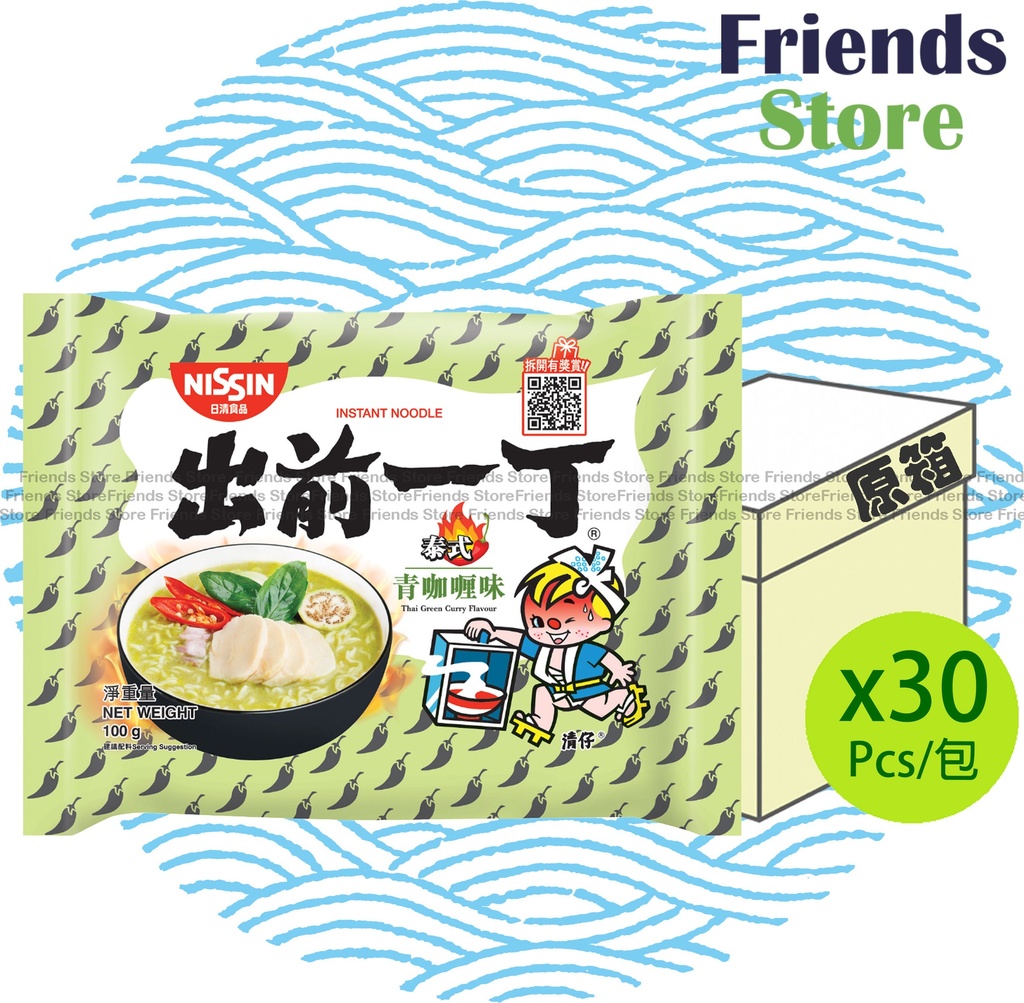 日清食品 - [原箱] (港版) 出前一丁 青咖哩味即食麵  (100克 X 30) 