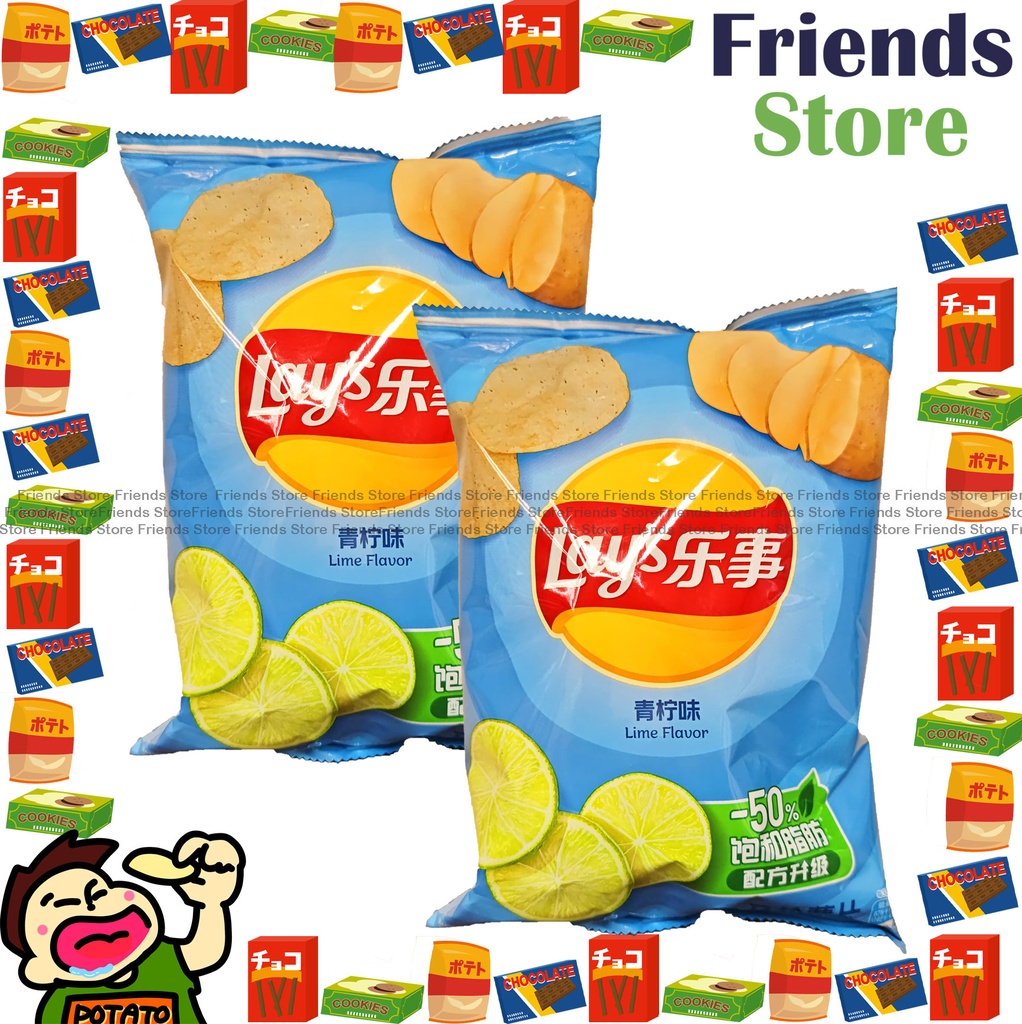 Lay's - Potato Chips Lime Flavour 70g x 2 packs   [Parallel Import]