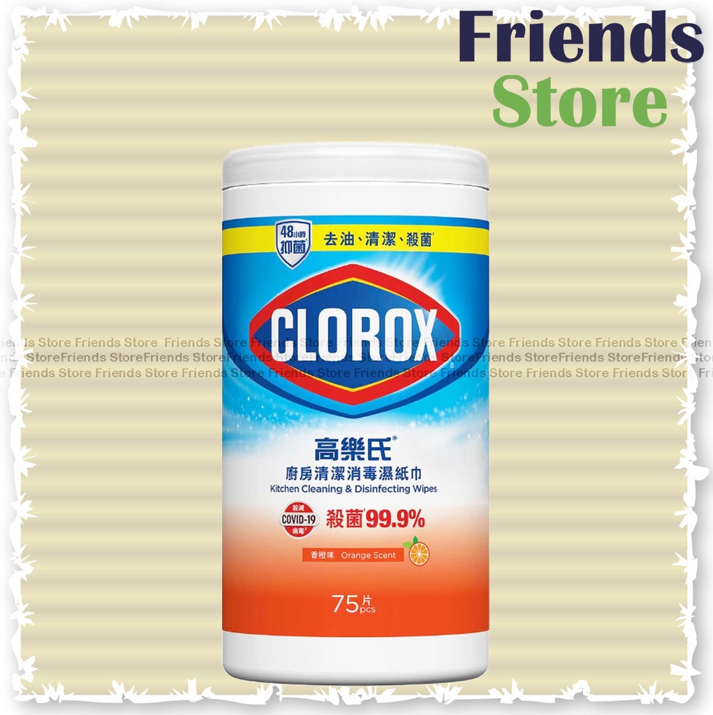 Clorox - Disinfecting Wipes Kitchen 75s  (Orange Scent 香橙味) 75s