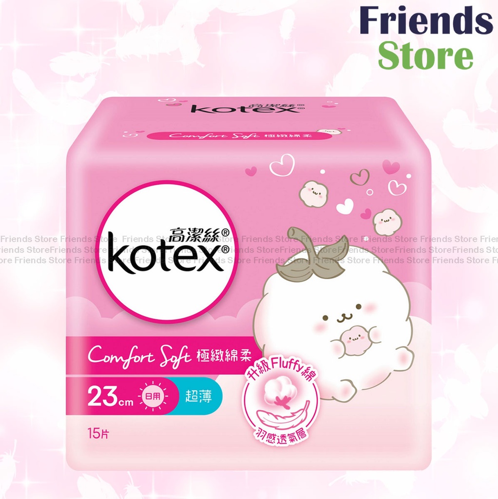 Kotex - Comfort Soft UltraThin Day Pads 23cm (828647)(Random package)