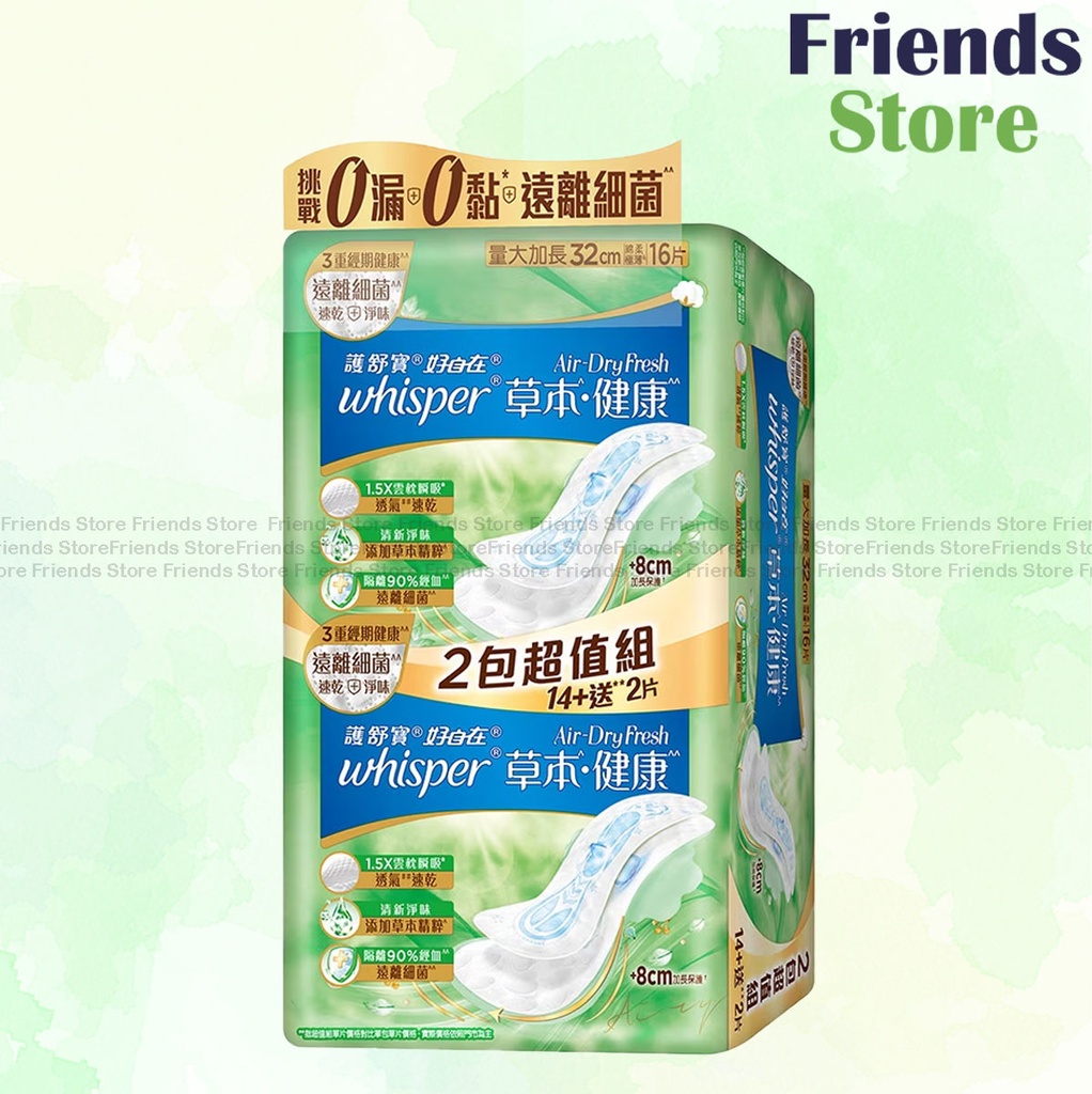 護舒寶 - [超值裝]Air Dry Fresh草本健康日用量大加長32cm 16片(301024)