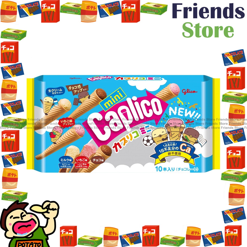 Glico - Caplico Assorted Stick 10s  (Parallal Imported/Packing Randomly Distribued)