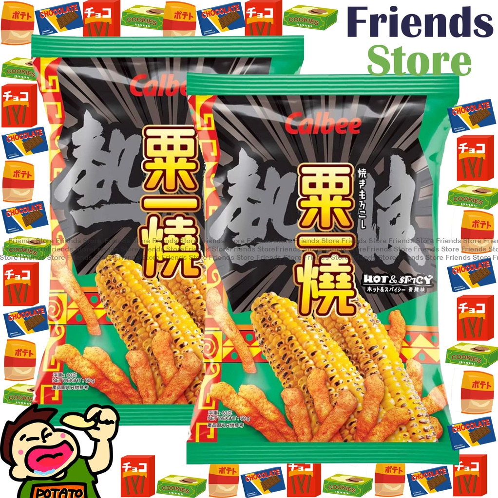 卡樂B - 粟一燒-熱浪味 (60克 X 2) 