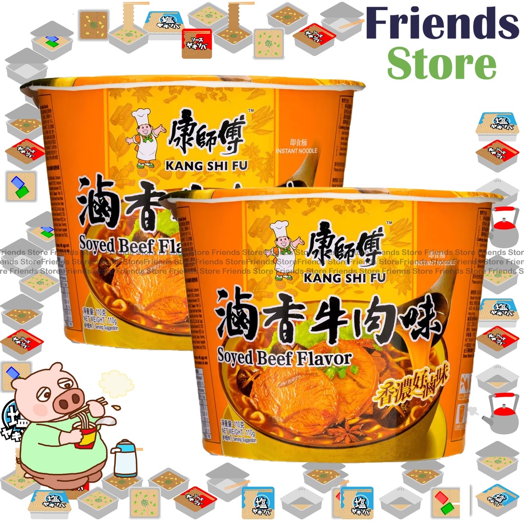 康師傅 - [碗裝] 滷香牛肉味 碗麵 (110克 X 2)
