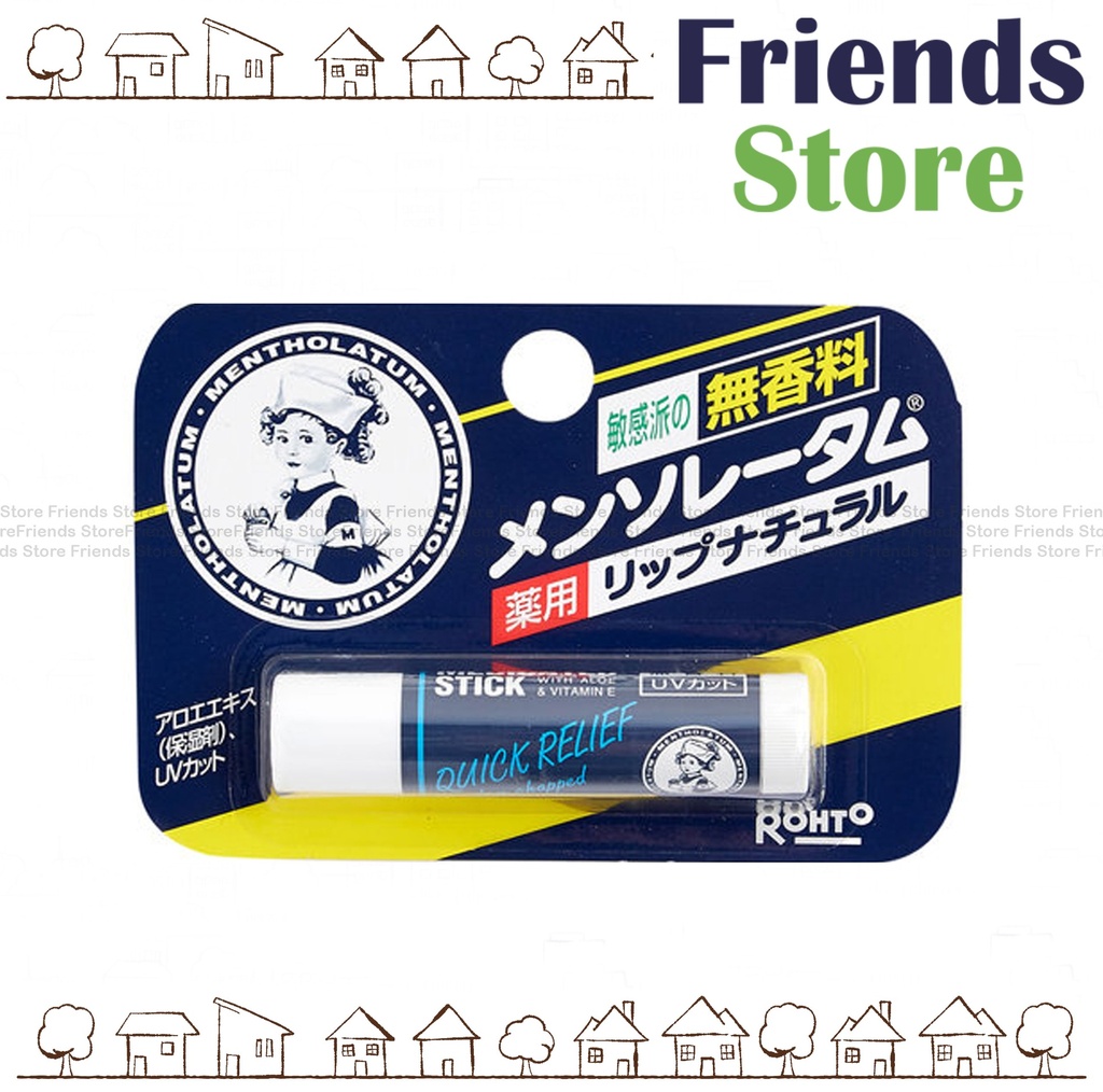 Mentholatum - Lip Balm–Fragrance Free（無香料）  4.5g