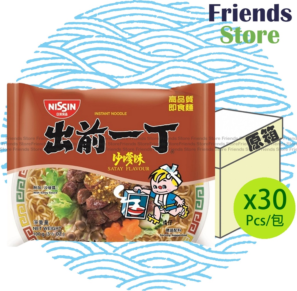 日清食品 - [原箱] (港版) 出前一丁 沙嗲味即食麵  (100克 X 30) 