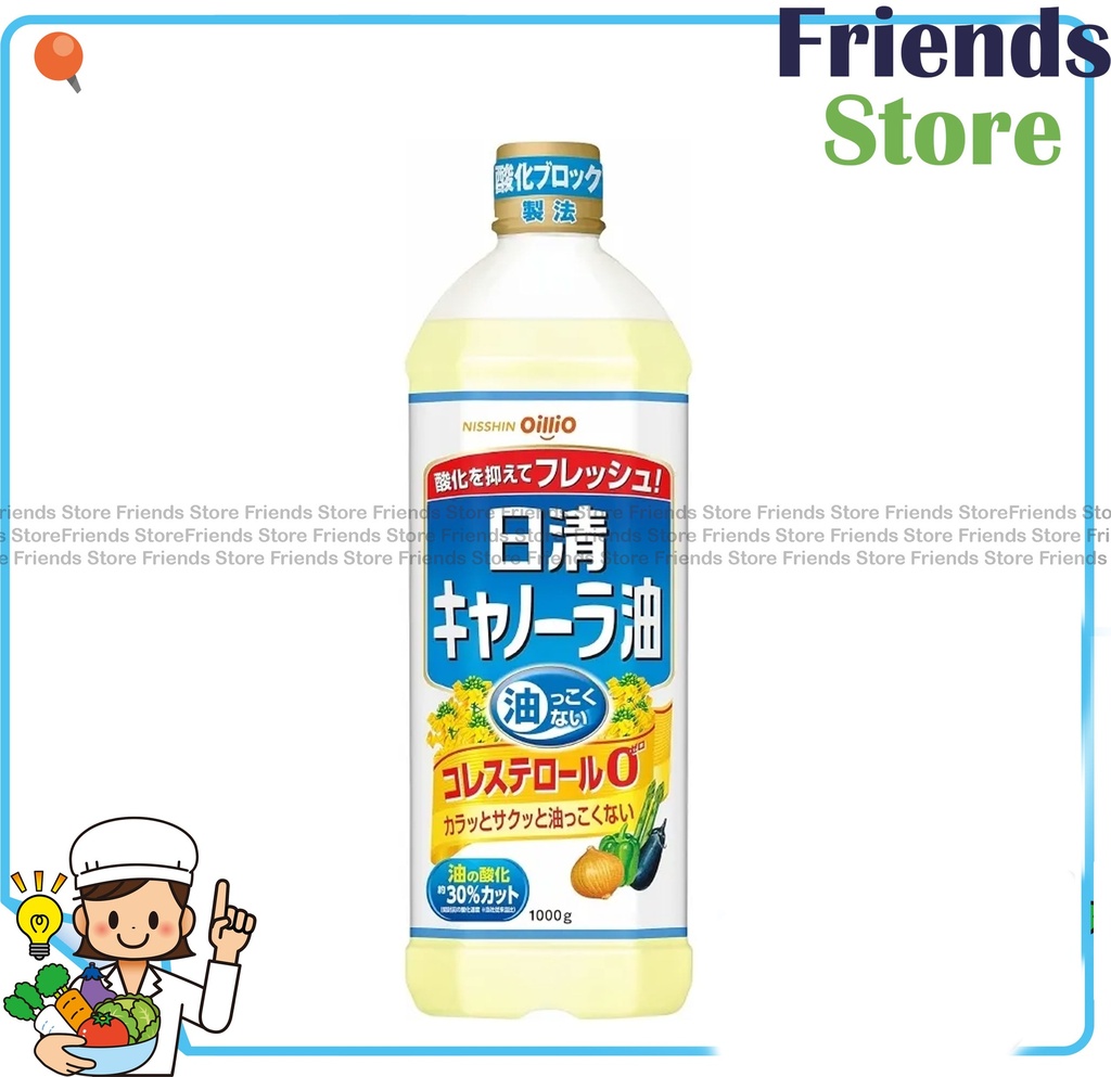 Nissin - Oillio oilio Canola Oil (1000g)