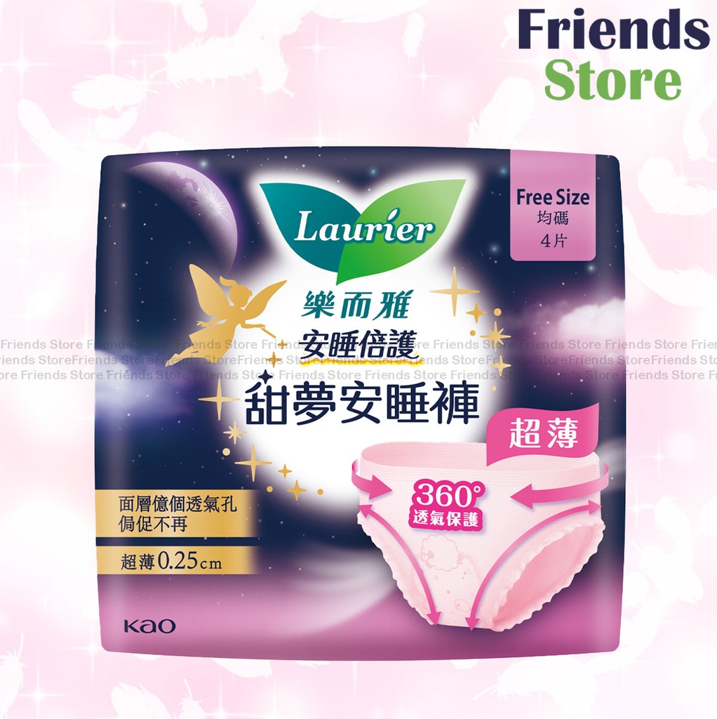 Laurier - Sleep Guard US Pants Free Size 4s (415412)