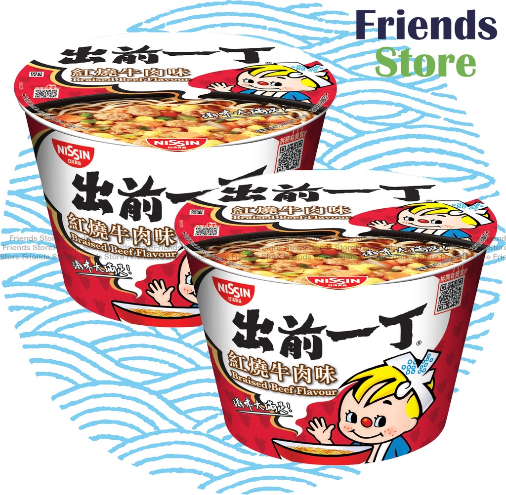 日清 - 出前一丁 <碗麵> 紅燒牛肉味  (100克 X 2)