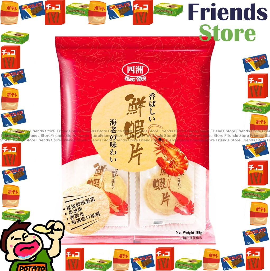 FOUR SEAS - Shrimp Cracker (55g X 1)
