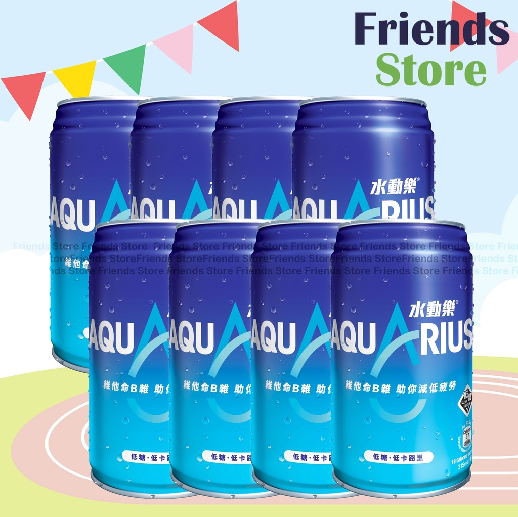 水動樂 - 罐裝 低糖 電解質補充飲品 (315毫升 X 8)