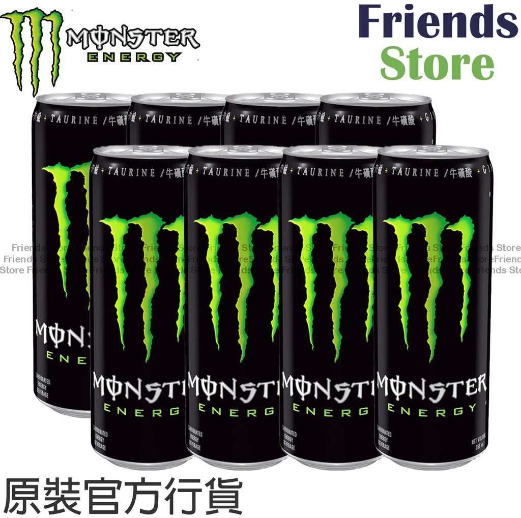 MONSTER -  <Dealer's goods of HK> Energy Drink (Black)  (355ml X 8)