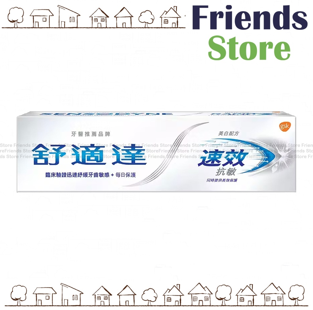 SENSODYNE - Rapid Relief Whitening Toothpaste (100g) 速效抗敏美白