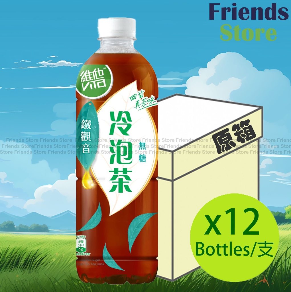 維他 - [原箱] (大支裝) 無糖冷泡鐵觀音茶飲品 (860毫升x 12)