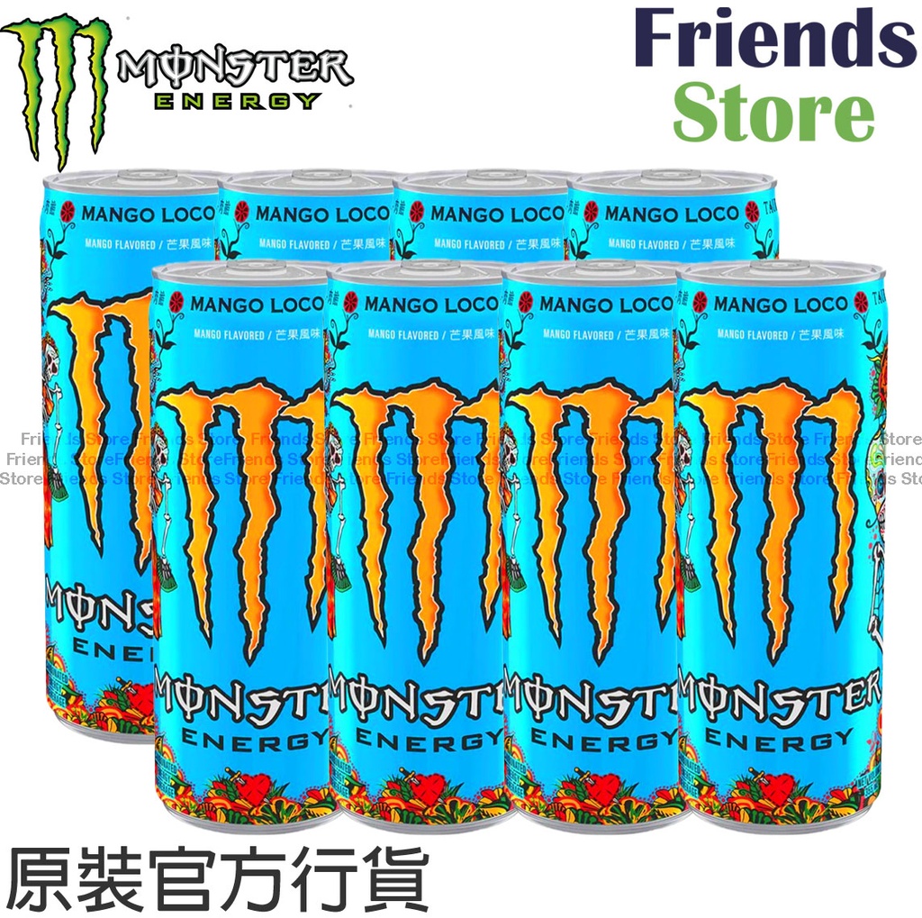 MONSTER - 香港行貨 - 魔爪芒果狂歡碳酸能量飲料 (355毫升 X 8)