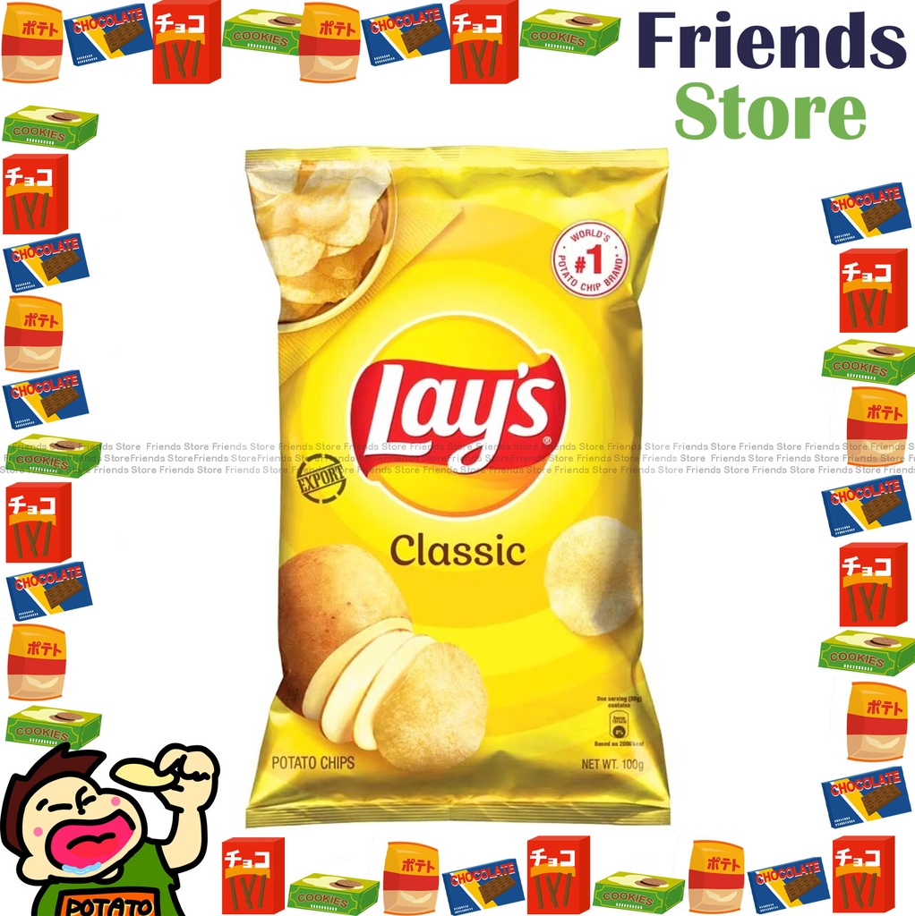LAY'S - Classic Potato Chips (100g X 1) 16% more chips packing distributed randomly