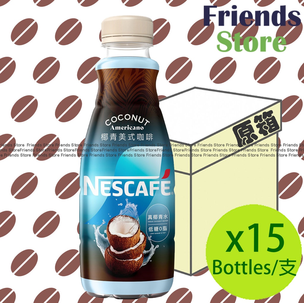 雀巢咖啡 - [原箱] 椰青美式咖啡飲料 (268毫升 X 15)