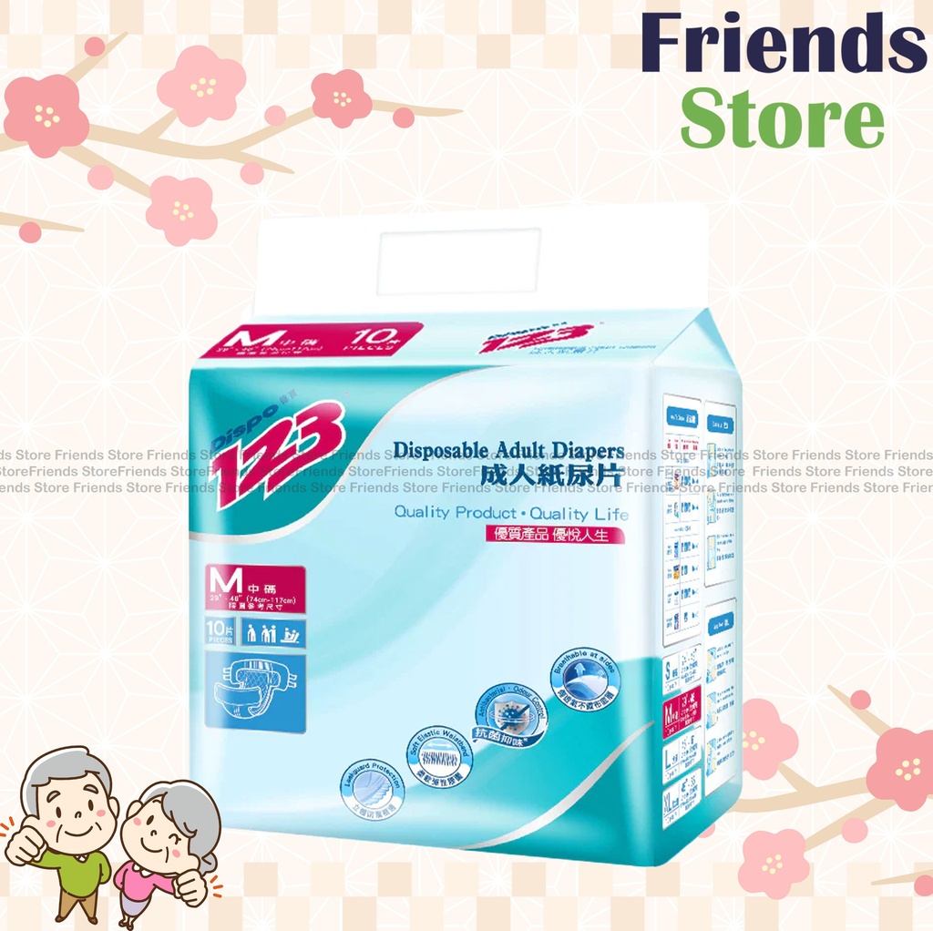 Dispo123 - Disposable Adult Diapers (Day Use)  (size M / 10pcs)