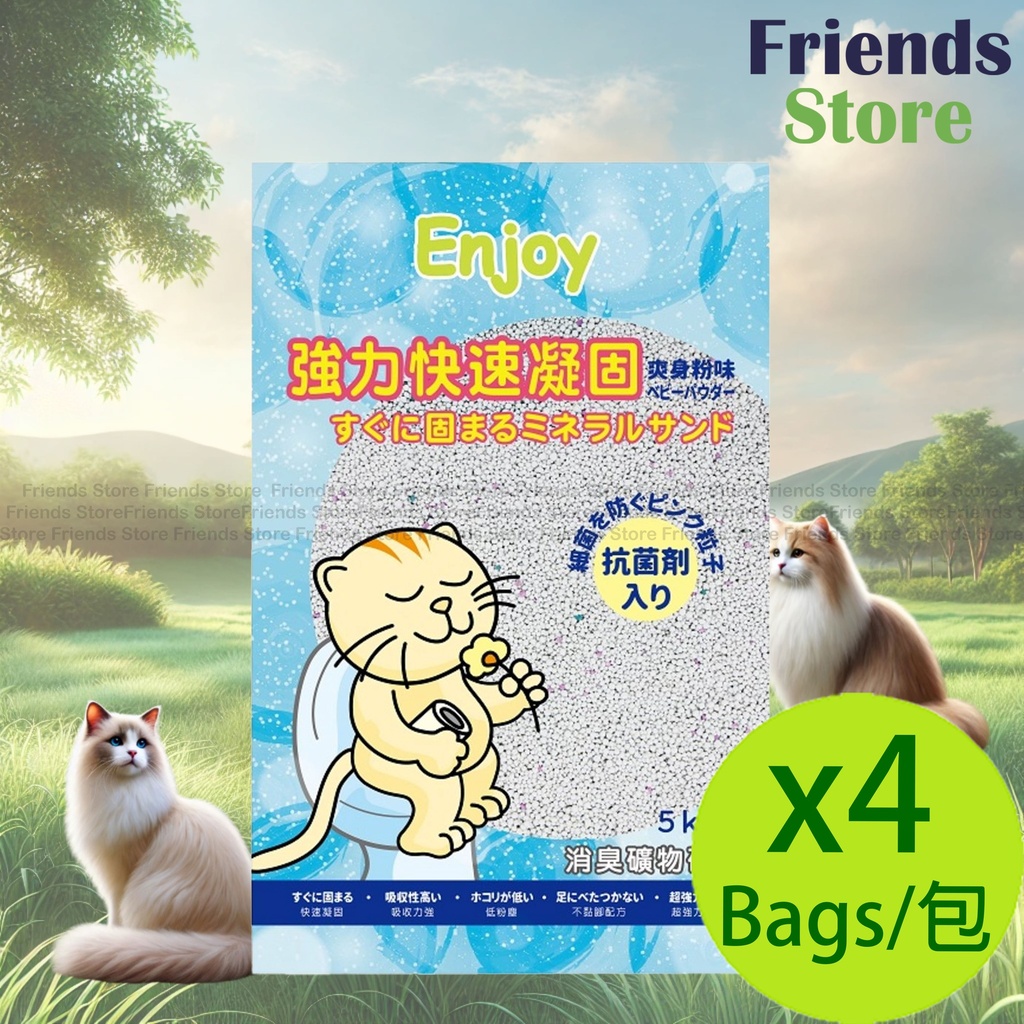 ENJOY -  [FULL CASE] - Baby Powder Bentonite Cat Litte 5kg X 4
