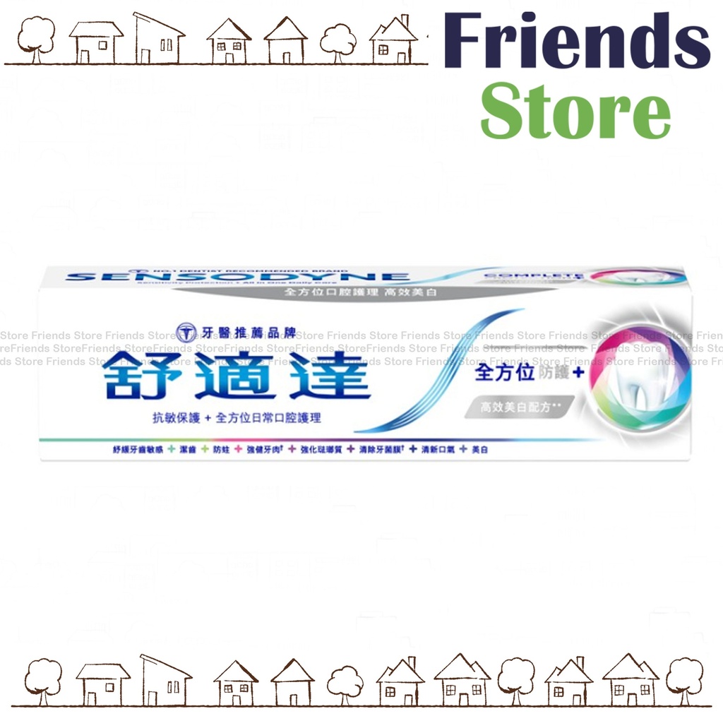 SENSODYNE - Complete Protection+ Whitening Toothpaste (100g) 全方位防護+ 高效美白配方
