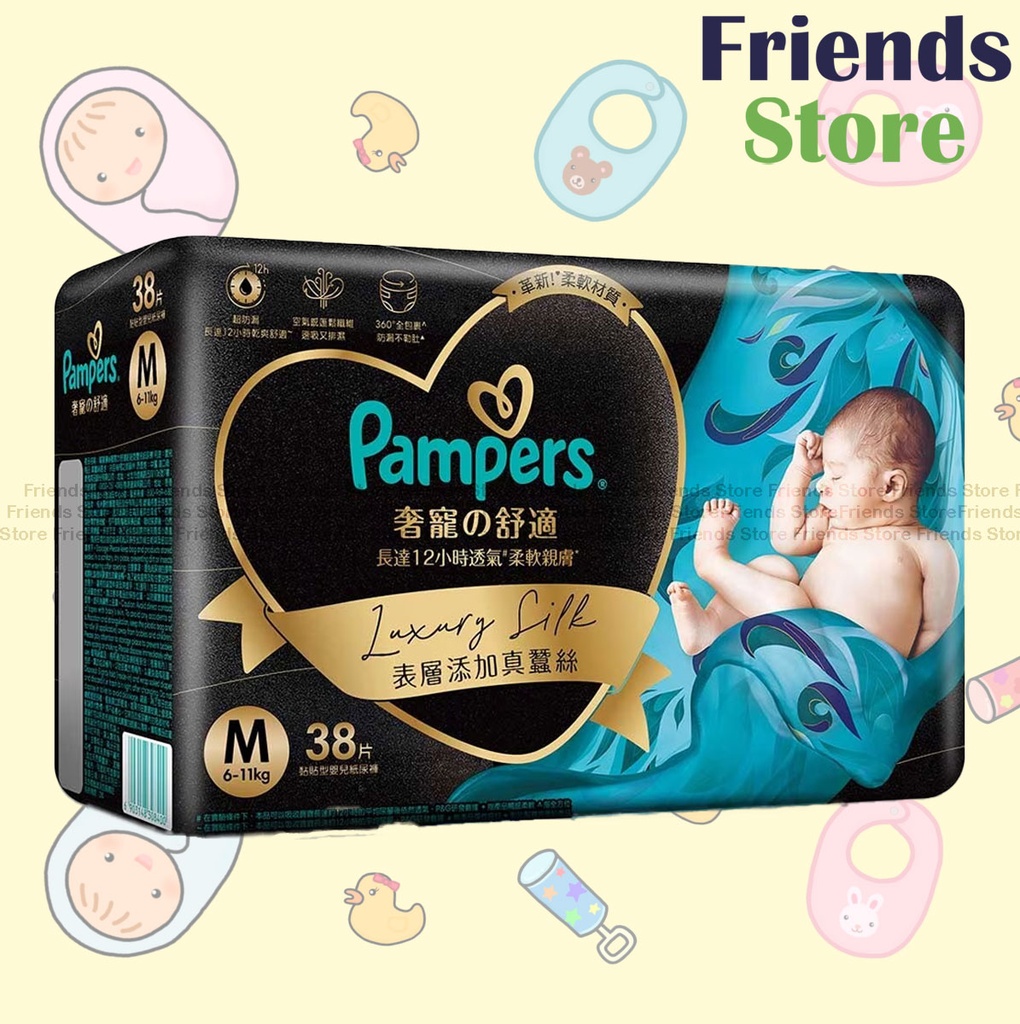 Pampers -  [Real Silk Fiber Added] Luxury Comfort Tape – Size M 38pcs (308400)