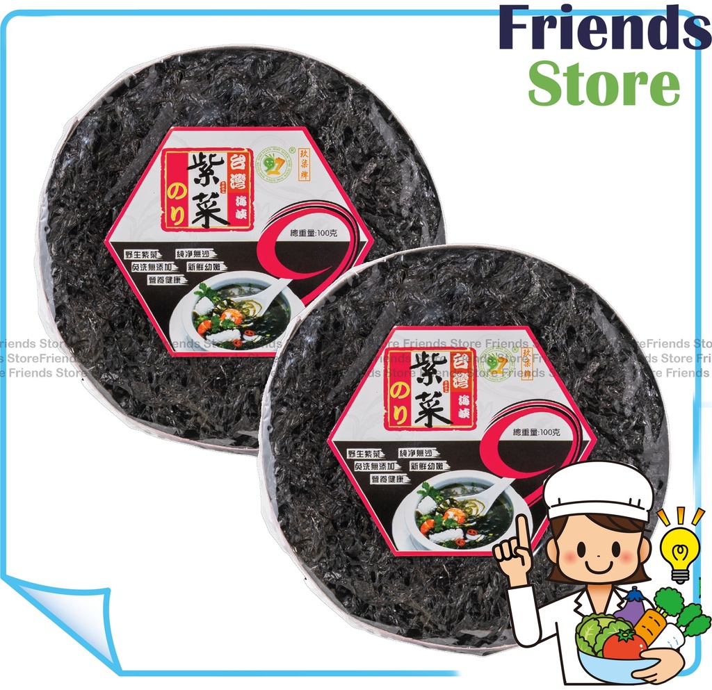 Nine Seven Food - Taiwan Seaweed (30g X 2)